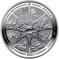 5 Hryven Chernobyl. Renaissance. The Black Stork