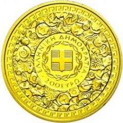 200 Euros Aristotle