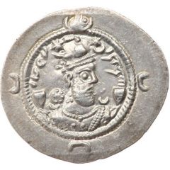 Drachm - Bahram VI type I/1