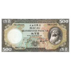 500 Patacas Banco Nacional Ultramarino