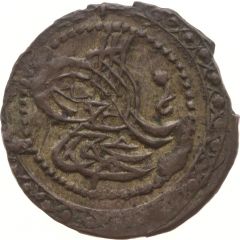 20 Para - Mahmud II