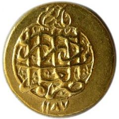 1/2 Mohur Ashrafi - Karim Khan Zand Type D, Širâz mint