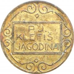 1 Dinar P.J. Klefiš, Jagodina