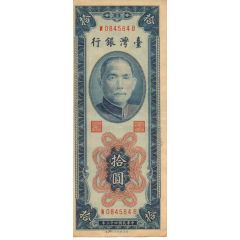 10 Yuan