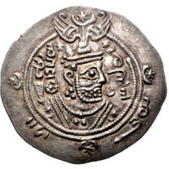1/2 Drachm - `Ispahbadh of Tabaristan` Gil Gavbara Arab-Sasanian