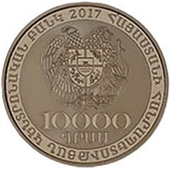 10 000 Dram Armenian Army
