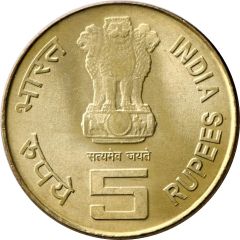 5 Rupees Dr. Rajendra Prasad