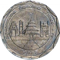 10 Rupees Trincomalee