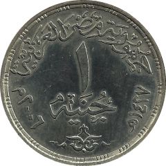 1 Pound UNESCO