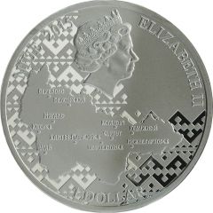 1 Dollar - Elizabeth II Yugra