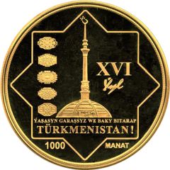 1000 Manat 16 Years of Independence