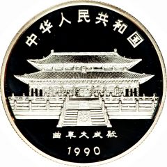10 Yuan Year of the Horse