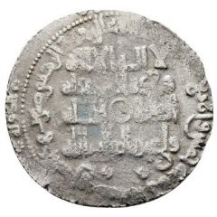 1 Dirham - Sultan al-Dawla Shiraz