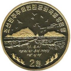 2 Won Map of the Dokdo Island Group
