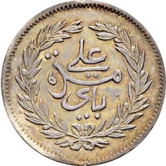 2 Rial - Ali III