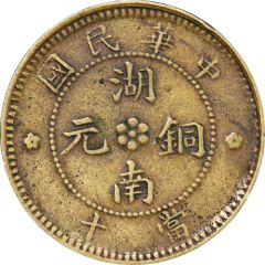 10 Cash Brass