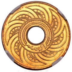 1 Satang - Rama V Gold