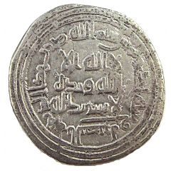 Dirham - Anonymous al-Basra