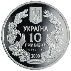 10 Hryven 55 years of Victory in the Second World War