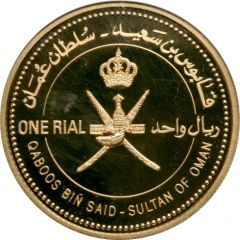 1 Rial - Qaboos 30th National Day, Gold