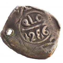 Dirham - Sidi Mohammed IV 2nd Standard, Fes mint