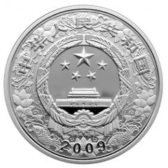 10 Yuan Year of the Ox