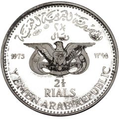 2 1/2 Rials Oil Exploration