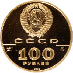 100 Roubles Vladimir`s Gold Coin