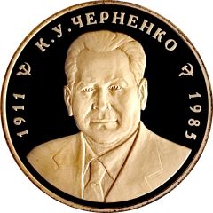 Medal - XX century Leaders of Russia Chernenko Konstantin Ustinovich