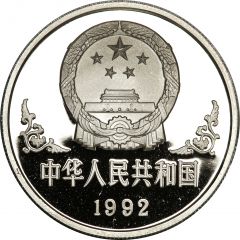 100 Yuan Year of the Monkey, Platinum