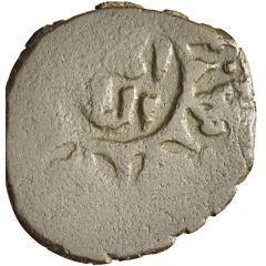 Fals - al-Nāṣir Muhammad I Trablus Mint