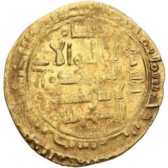 1 Dinar - Husam al-Din Aydughdi `Askar
