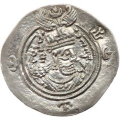 Drachm - Khusro II