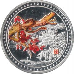 Token - Year of the Snake