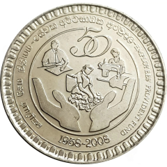 2 Rupees Employees Provident Fund (EPF)