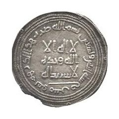 Dirham - Anonymous Qumis
