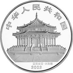 10 Yuan Year of the Horse