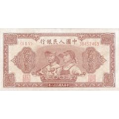 50 Yuan
