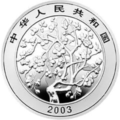 10 Yuan Spring Festival - Two Koi