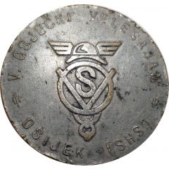 V. Osiječki velesajam