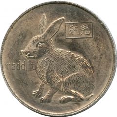 Token - Year of the Rabbit