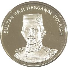 1 Sen - Hassanal Bolkiah 10 Years of Independence
