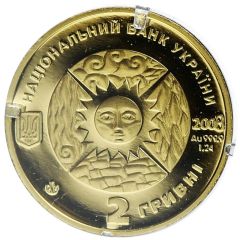 2 Hryvni Libra