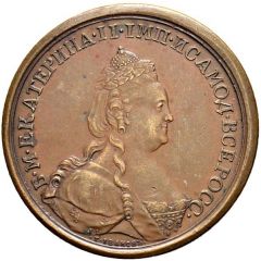 Medal - Catherine II For Bravery in the Finnish Waters