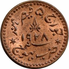 1 Trambiyo - George V [Khengarji III]