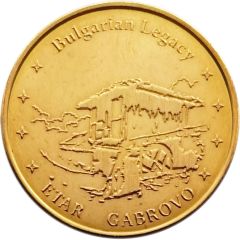 Token - Bulgarian Legacy Etar Gabrovo