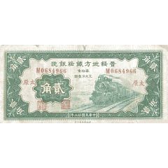 20 Cents