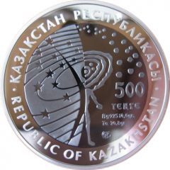 500 Tenge Soyuz-Apollo