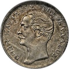 1/2 Drachma - Othon