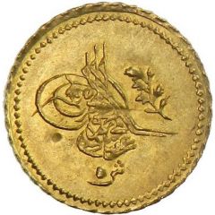 5 Qirsh - Abdulmecid I